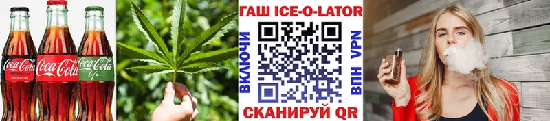 закладка  Горняк  Печенье с ТГК марихуана 