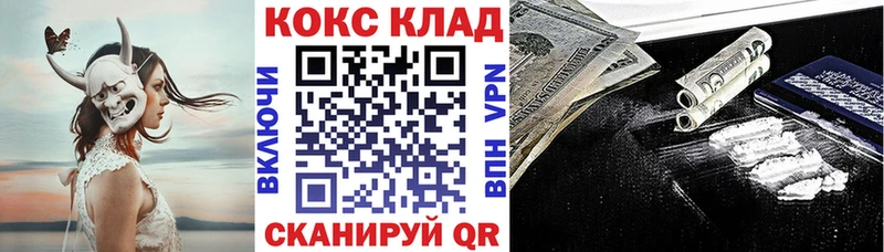 магазин  наркотиков  Горняк  MEGA вход  Cocaine 97% 