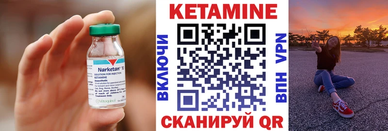 закладка  кракен ONION  КЕТАМИН VHQ  Горняк 