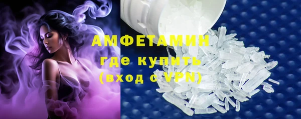 стафф Армянск