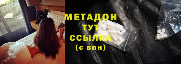 стафф Армянск