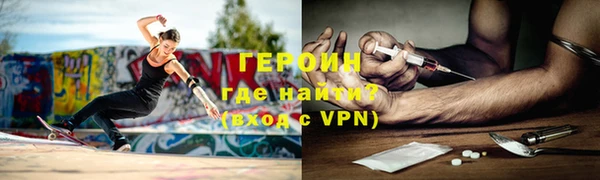 стафф Армянск