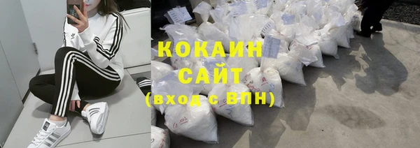 стафф Армянск