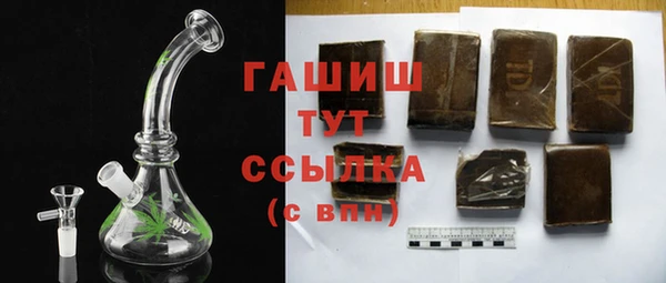 стафф Армянск