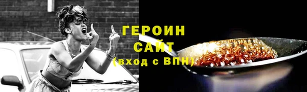 MDMA Осинники