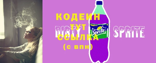 кокс Арсеньев