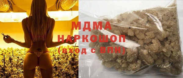 стафф Армянск
