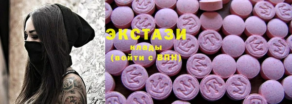 стафф Армянск