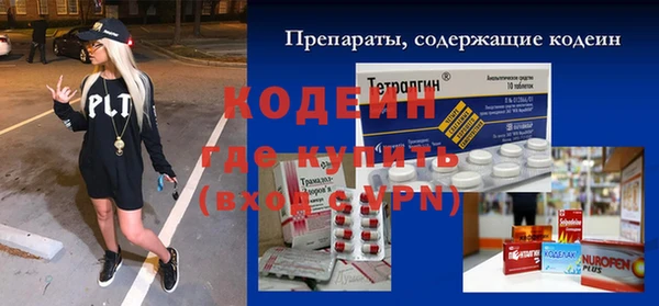 МДМА Осташков