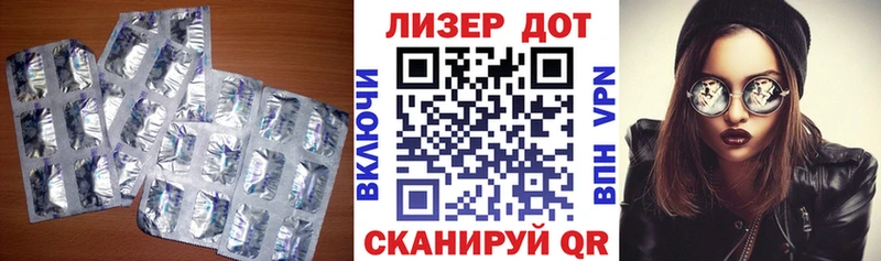 даркнет сайт  Горняк  Лсд 25 экстази ecstasy 