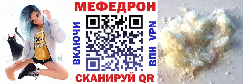 магазин продажи   Горняк  маркетплейс наркотические препараты  МЯУ-МЯУ мяу мяу 