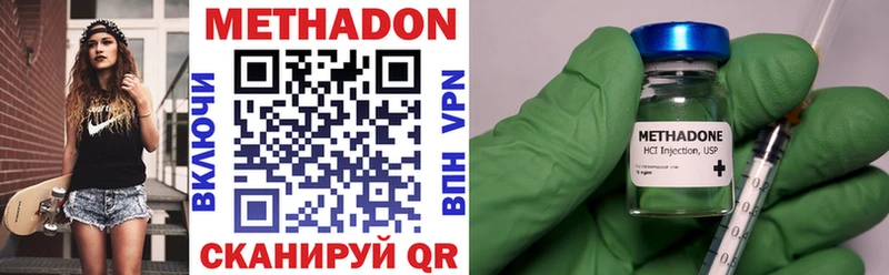 мега tor  Горняк  МЕТАДОН мёд 