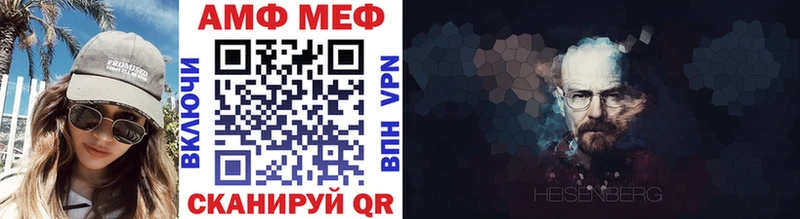 Первитин мет  купить  сайты  Горняк 