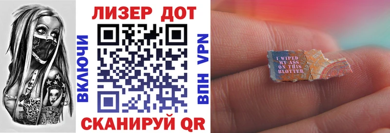 Марки N-bome 1,8мг  Горняк 