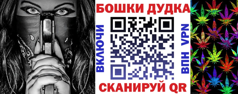 мега маркетплейс  Горняк  Конопля сатива 